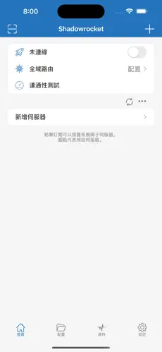 免费外网梯子加速器appandroid下载效果预览图