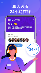 快连vip官网下载android下载效果预览图